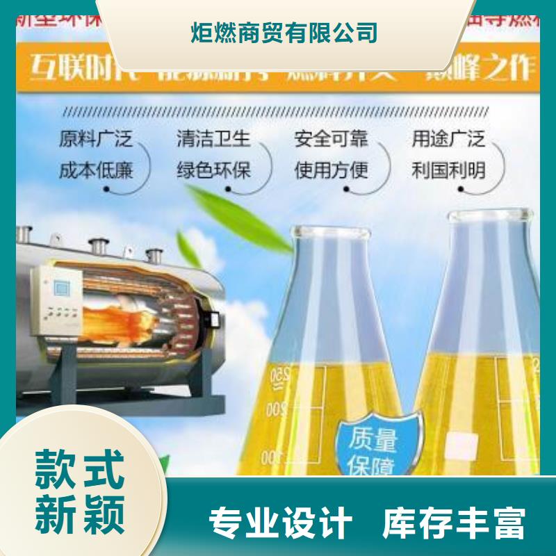 静音植物油燃料灶具植物油燃料厂家现货供应
