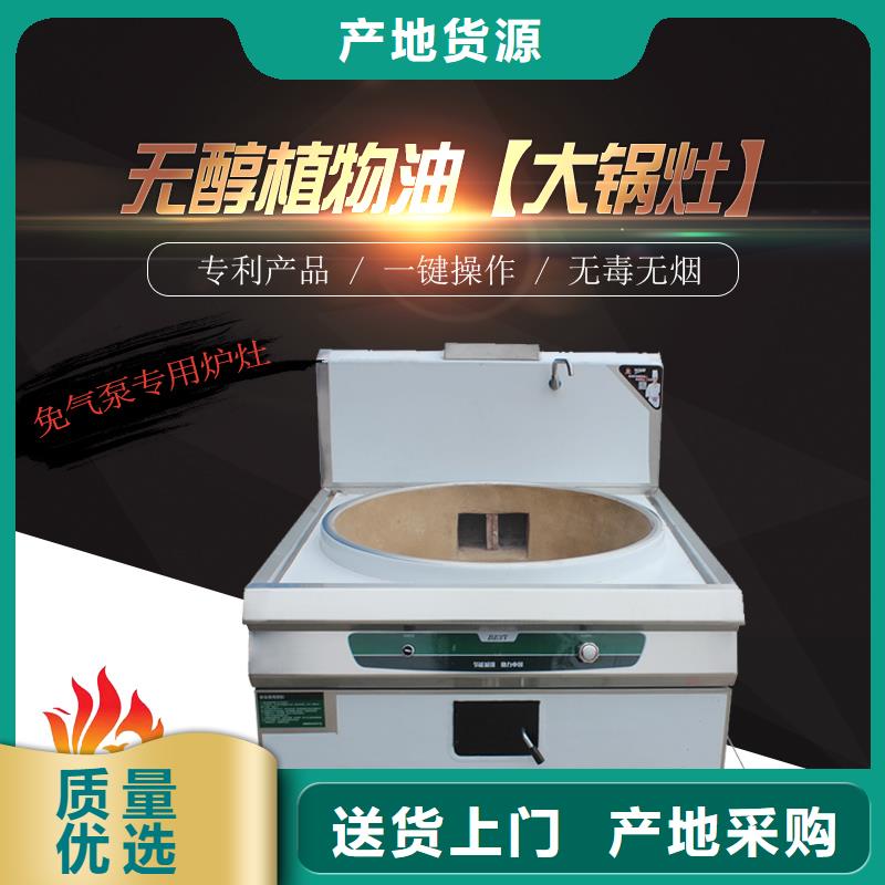 静音植物油燃料灶具,无醇燃料每一处都是匠心制作