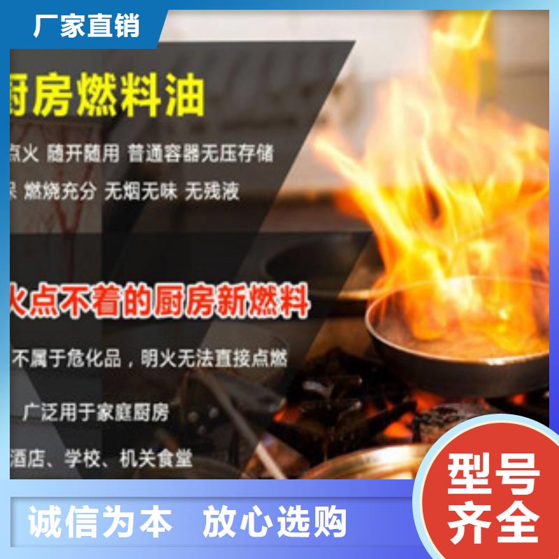 静音植物油燃料灶具无醇燃料极速发货