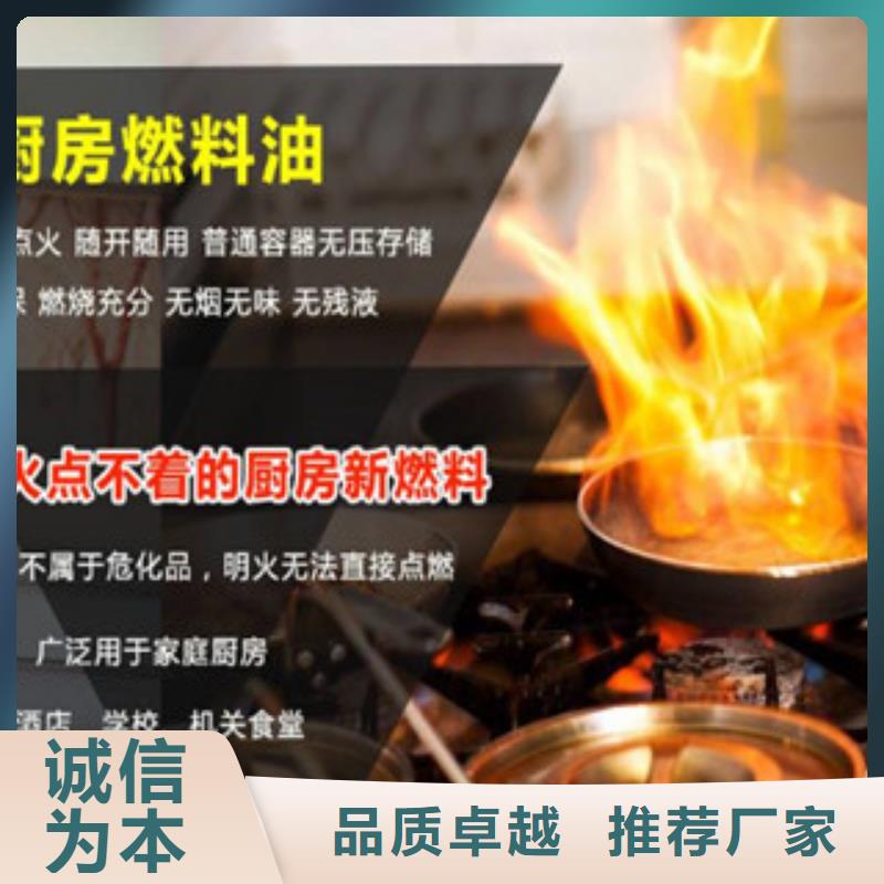 静音植物油燃料灶具_无醇燃料精选厂家好货