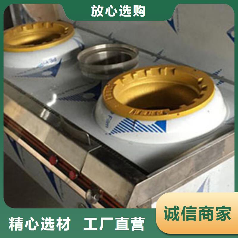 静音植物油燃料灶具植物油燃料丰富的行业经验