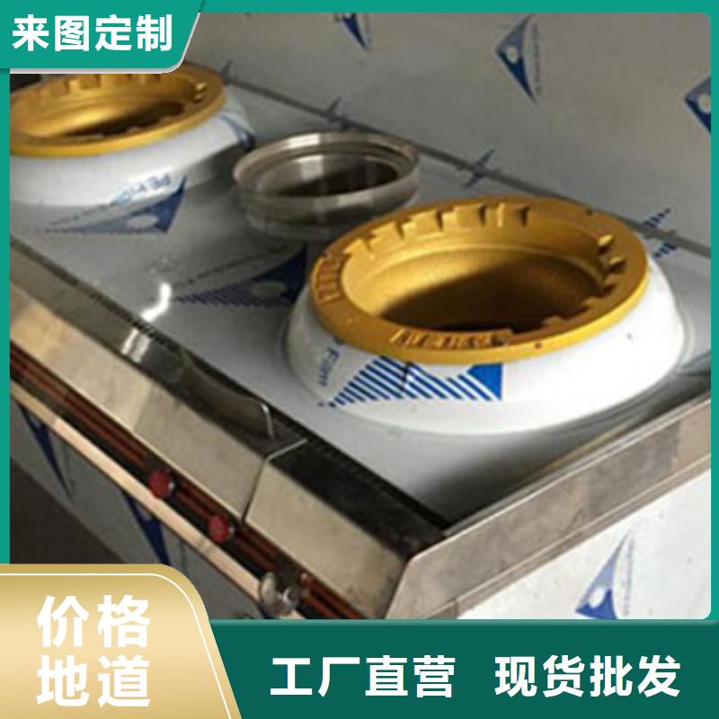 静音植物油燃料灶具_无醇燃料精选厂家好货