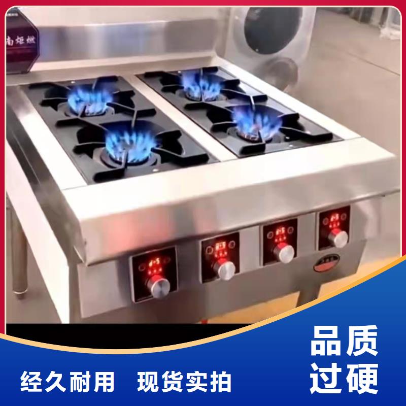 厨房植物燃料油无醇燃料精选优质材料