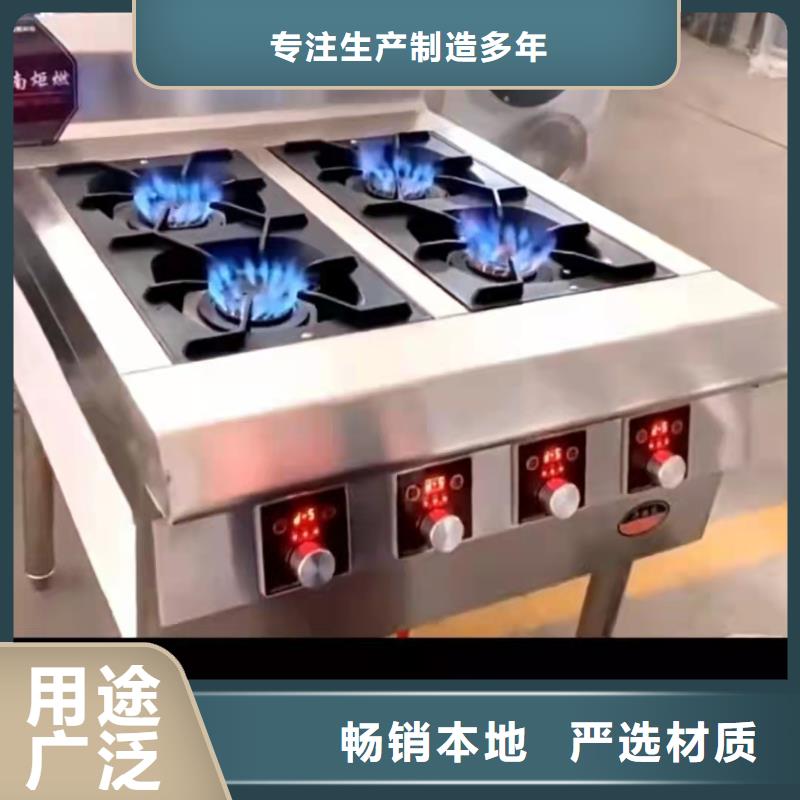 厨房植物燃料油无醇燃料技术培训现货充足量大优惠
