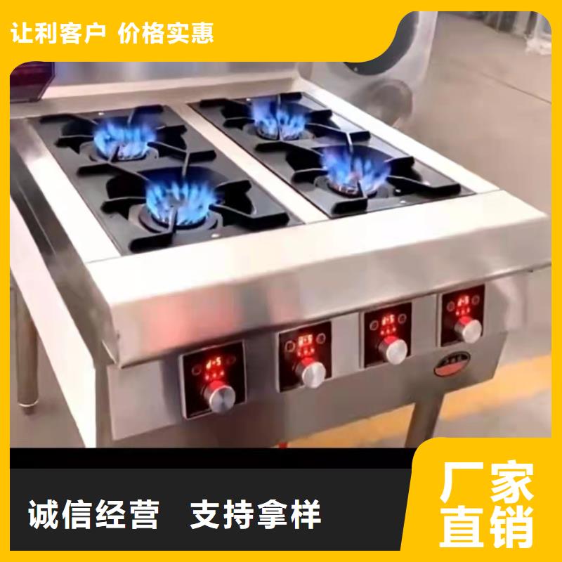 厨房植物燃料油-【静音植物油燃料灶具】一站式采购商