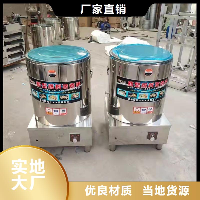 厨房植物燃料油无醇燃料厂家多年厂家可靠