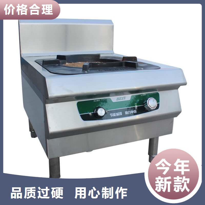 厨房植物燃料油【静音植物油燃料灶具】详细参数