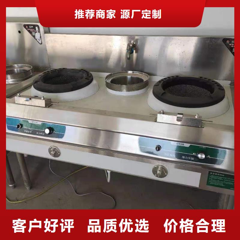 【厨房植物燃料油无醇燃料多种款式可随心选择】