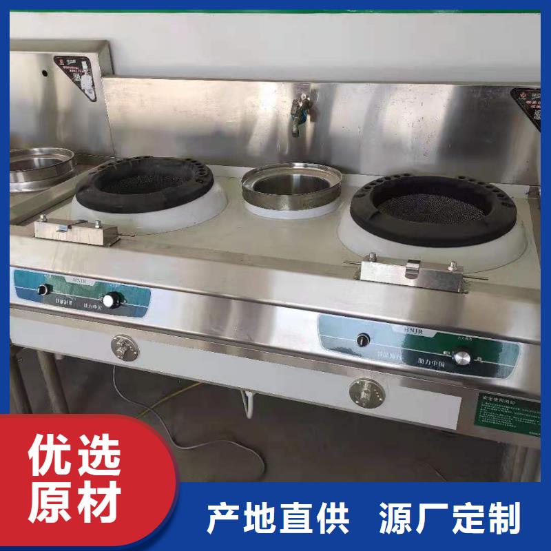 厨房植物燃料油【无醇燃料】产地厂家直销