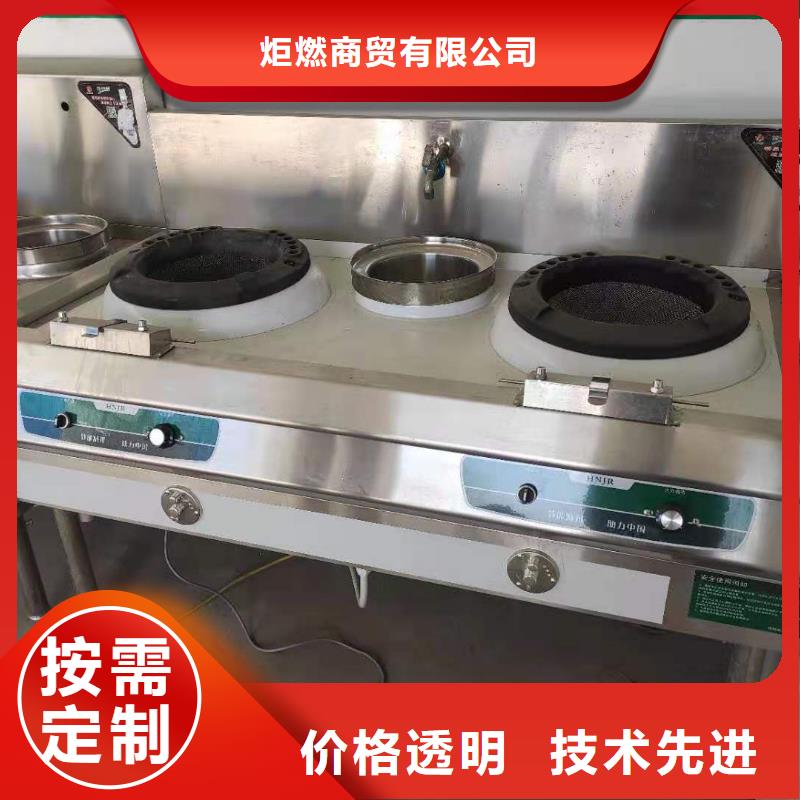厨房植物燃料油,植物油燃料厂家支持大小批量采购