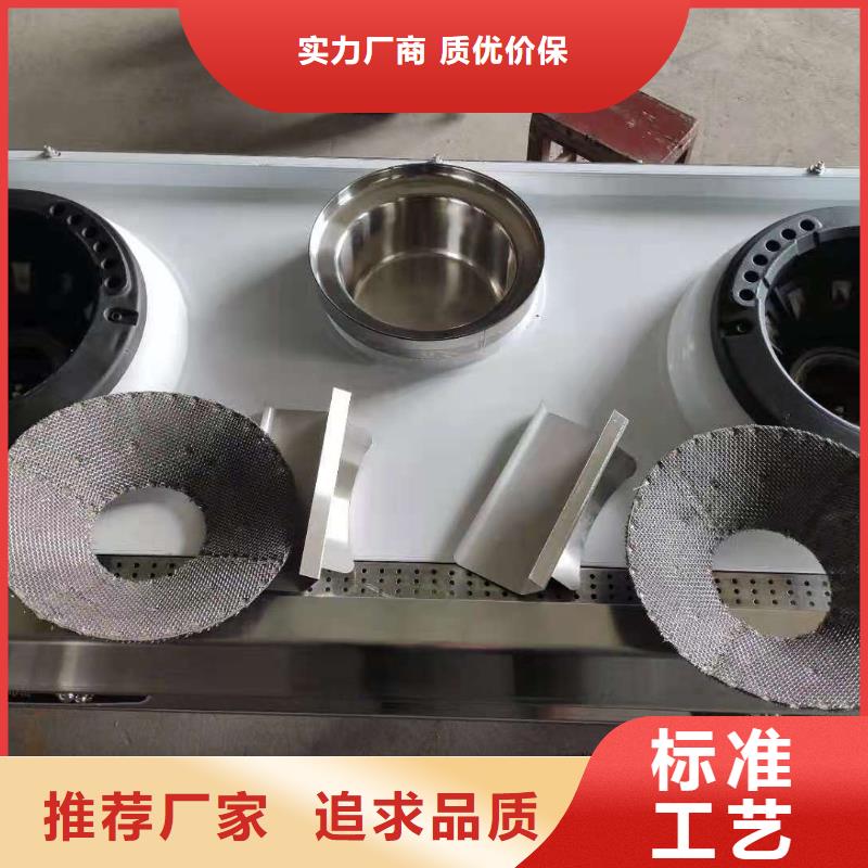 厨房植物燃料油无醇燃料油配方厂家货源