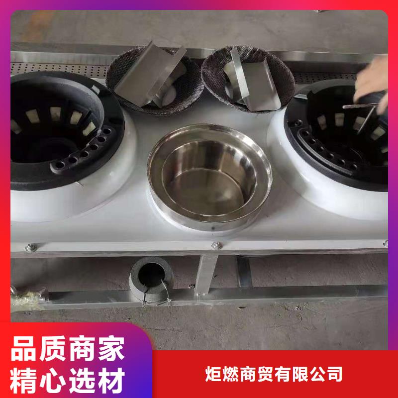 厨房植物燃料油无醇燃料产地货源