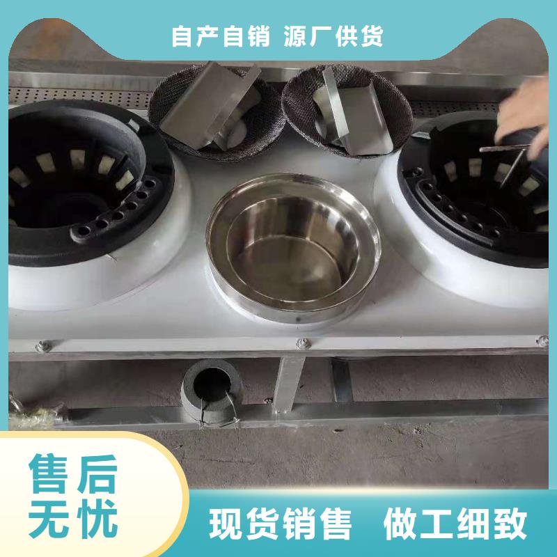 【厨房植物燃料油无醇燃料原厂制造】