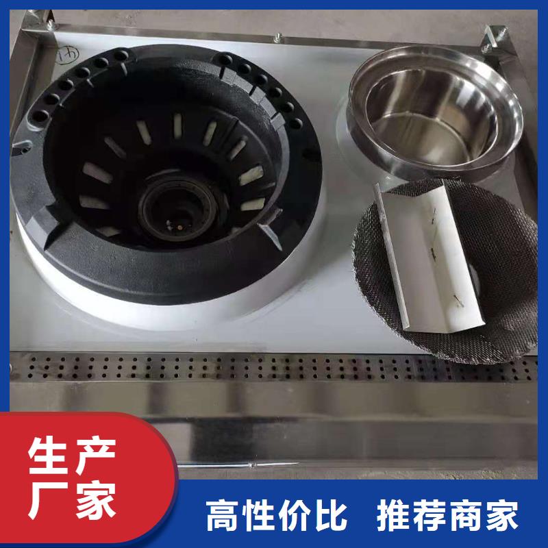 厨房植物燃料油-【静音植物油燃料灶具】一站式采购商