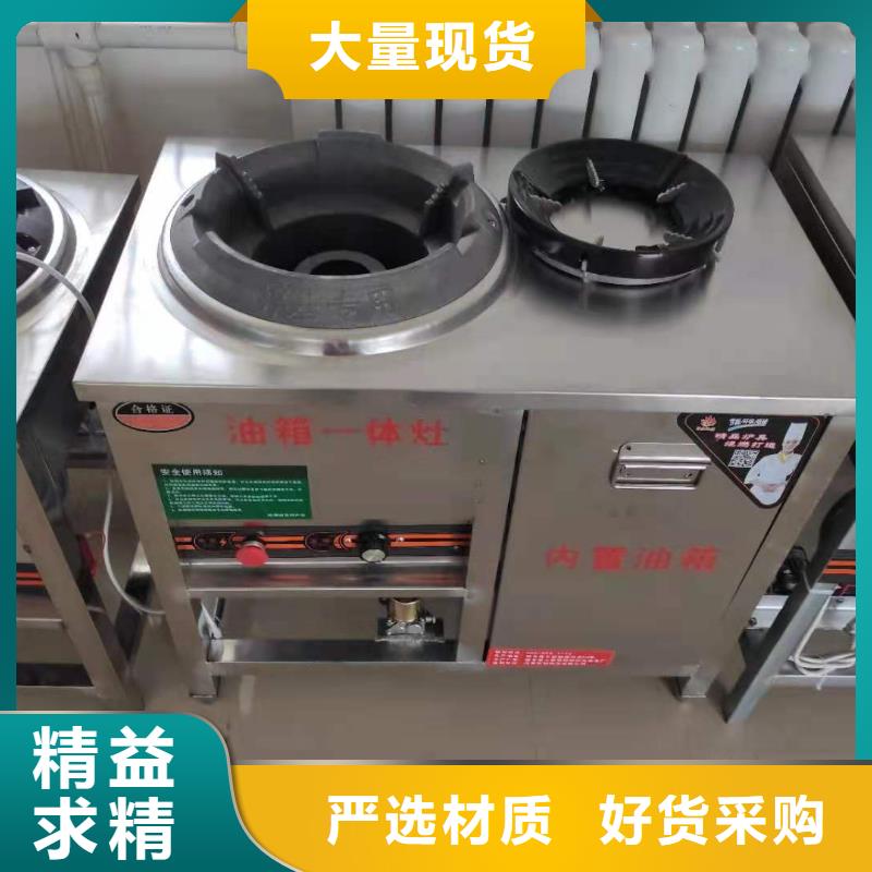 厨房植物燃料油无醇燃料厂家可定制