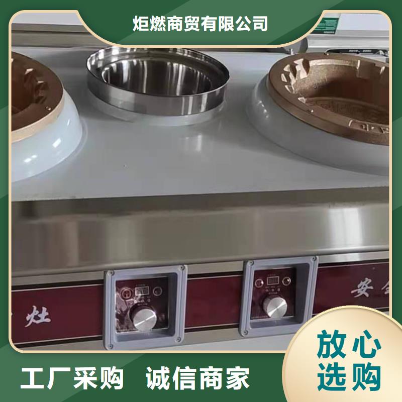 厨房植物燃料油,植物油燃料多年经验值得信赖