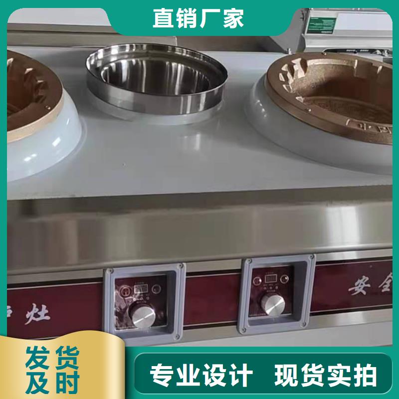 【厨房植物燃料油无醇燃料用心服务】