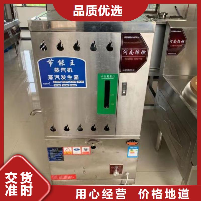 厨房植物燃料油-无醇燃料专业完善售后