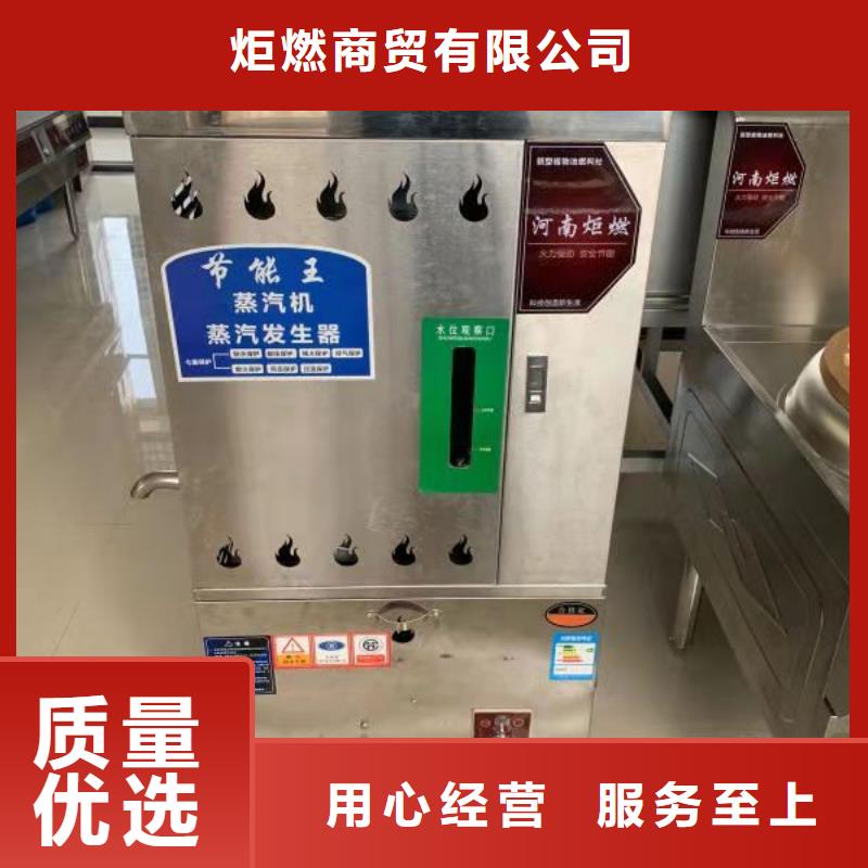 厨房植物燃料油无醇燃料客户好评