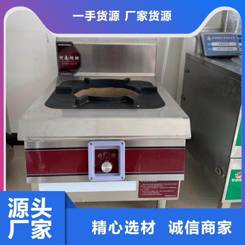 厨房植物燃料油-【静音植物油燃料灶具】一站式采购商