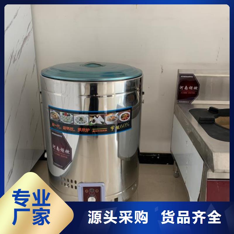【厨房植物燃料油】_植物油燃料用心做品质