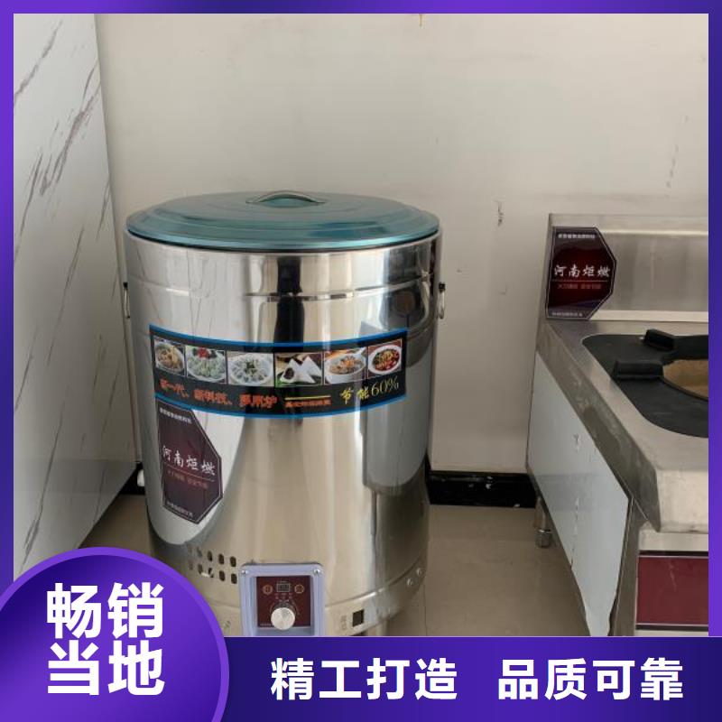 厨房植物燃料油无醇燃料油配方厂家货源