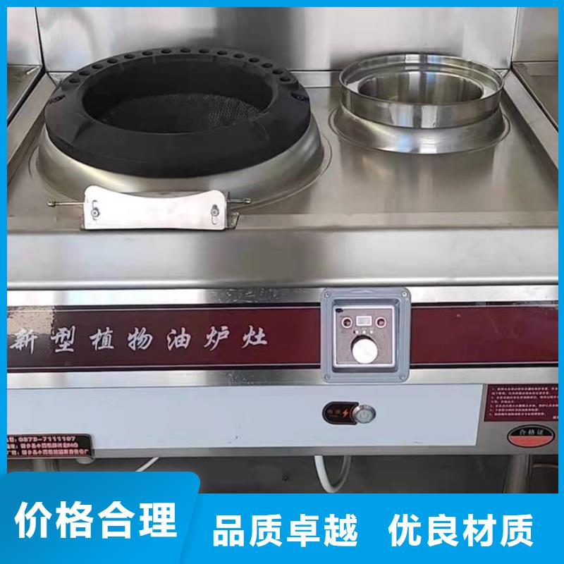 厨房植物燃料油,植物油燃料多年经验值得信赖