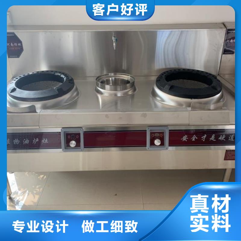 厨房植物燃料油无醇燃料精选优质材料