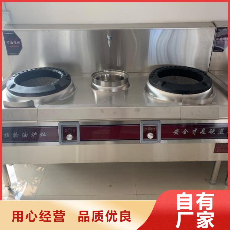 厨房植物燃料油【植物油燃料】品质卓越