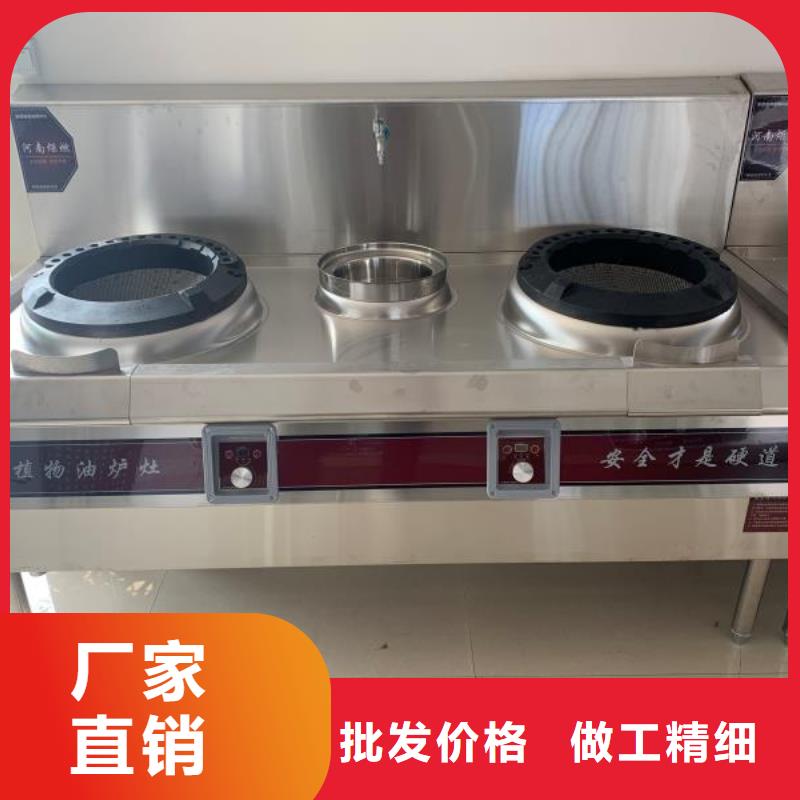 厨房植物燃料油无醇燃料油配方厂家货源
