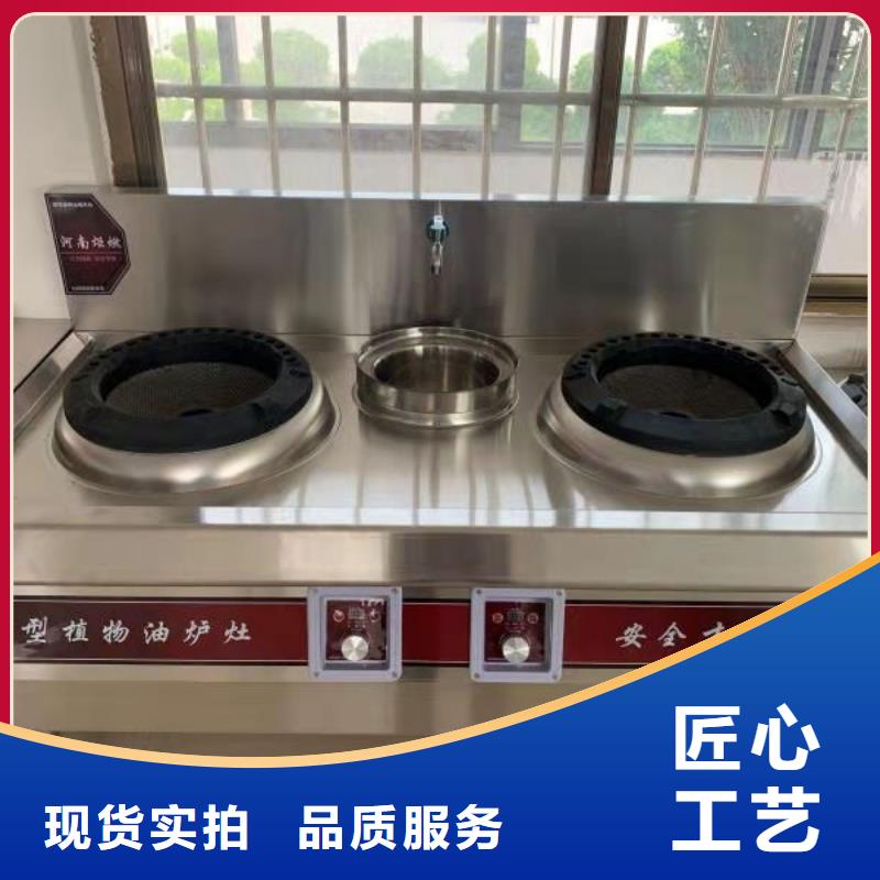 厨房植物燃料油无醇植物油燃料厂诚信经营