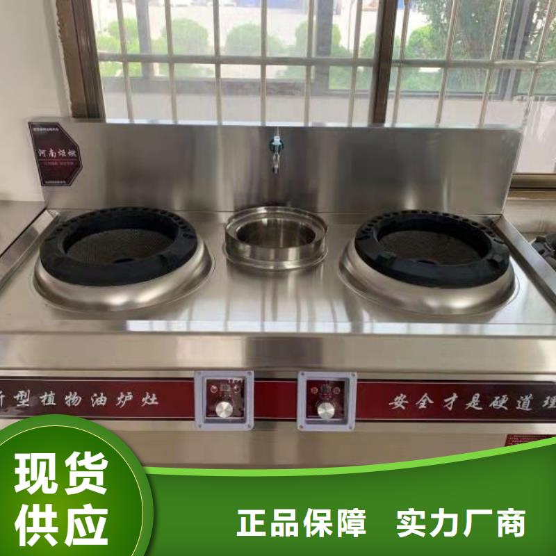 厨房植物燃料油无醇燃料快速报价