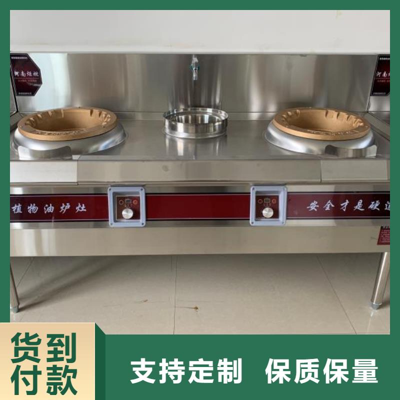 【厨房植物燃料油静音植物油燃料灶具价格实在】
