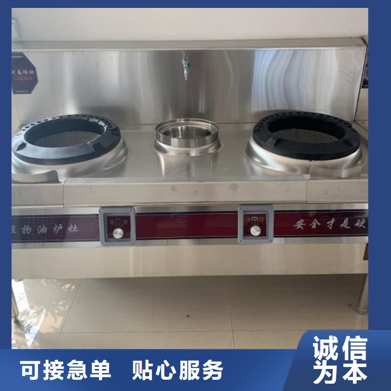 厨房植物燃料油,植物油燃料厂家支持大小批量采购