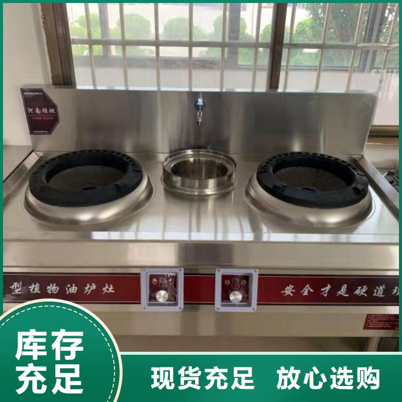 厨房植物燃料油【植物油燃料】销售的是诚信