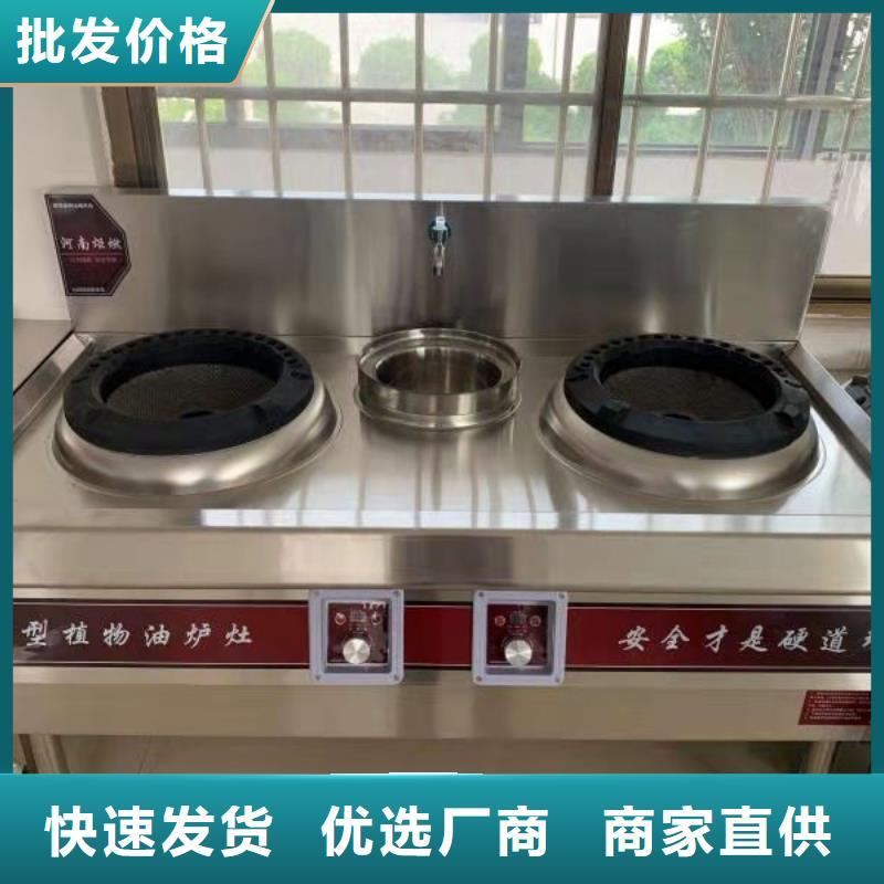 厨房植物燃料油-无醇燃料油配方就近发货