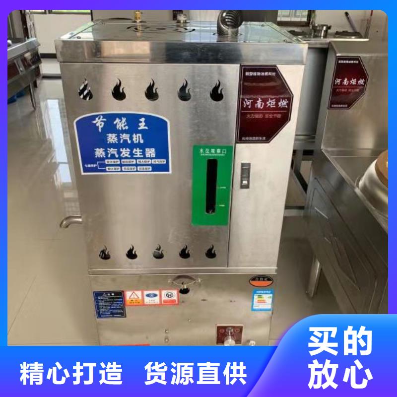 厨房植物燃料油_静音植物油燃料灶具厂家规格全