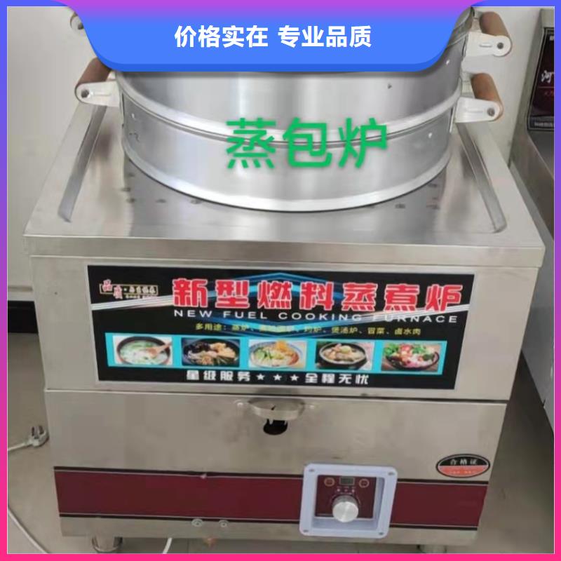 厨房植物燃料油植物油燃料好产品价格低