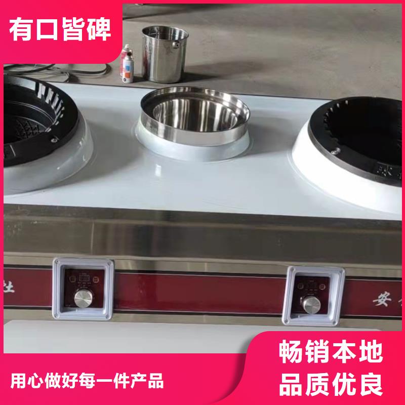 厨房植物燃料油静音植物油燃料灶具让客户买的放心