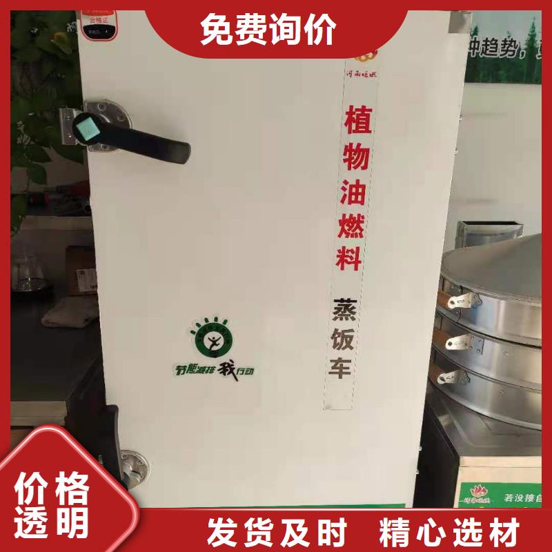 厨房植物燃料油_静音植物油燃料灶具厂家规格全