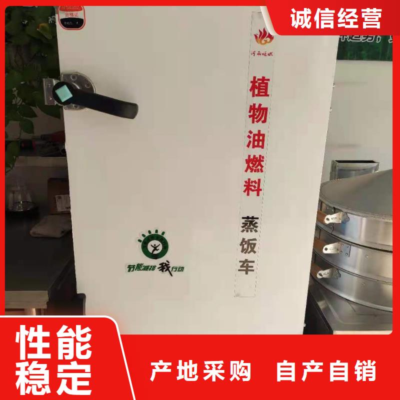 厨房植物燃料油无醇燃料甄选好厂家