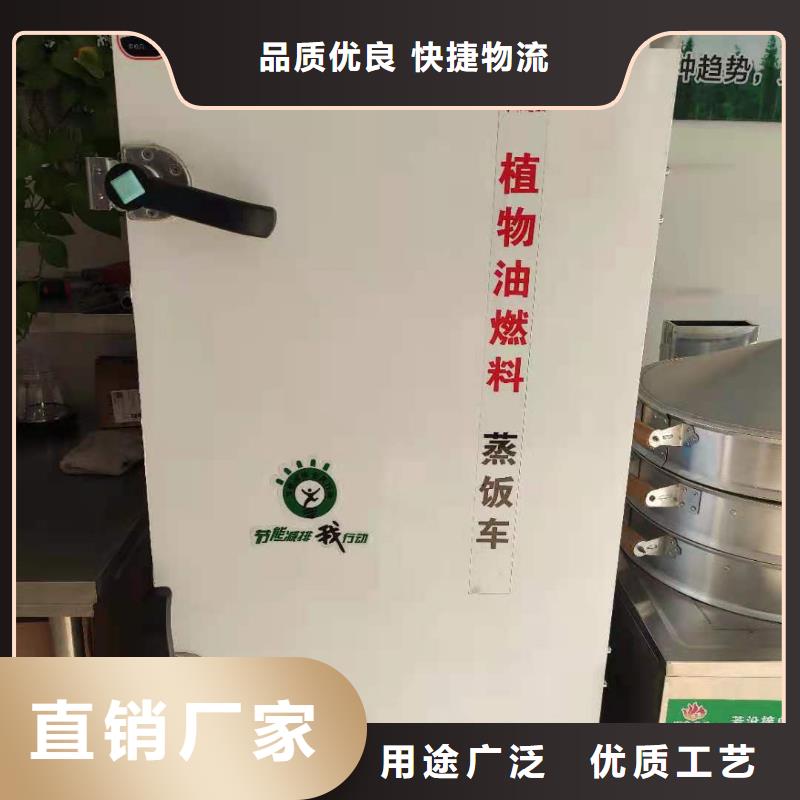 厨房植物燃料油_植物油燃料厂家实力厂商