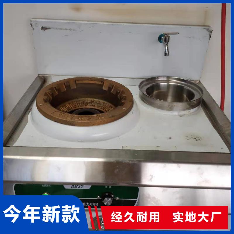 厨房植物燃料油无醇燃料匠心品质