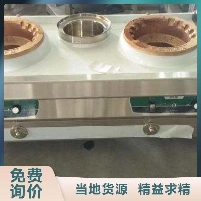 厨房植物燃料油无醇燃料重信誉厂家