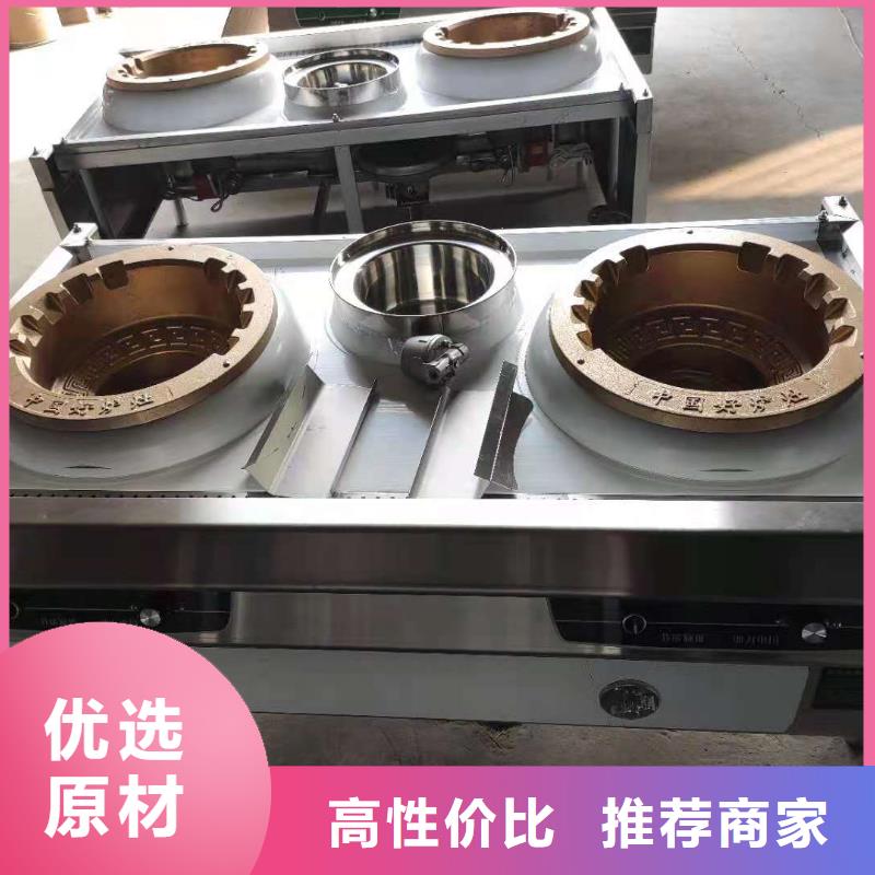 厨房植物燃料油无醇燃料油配方价格地道
