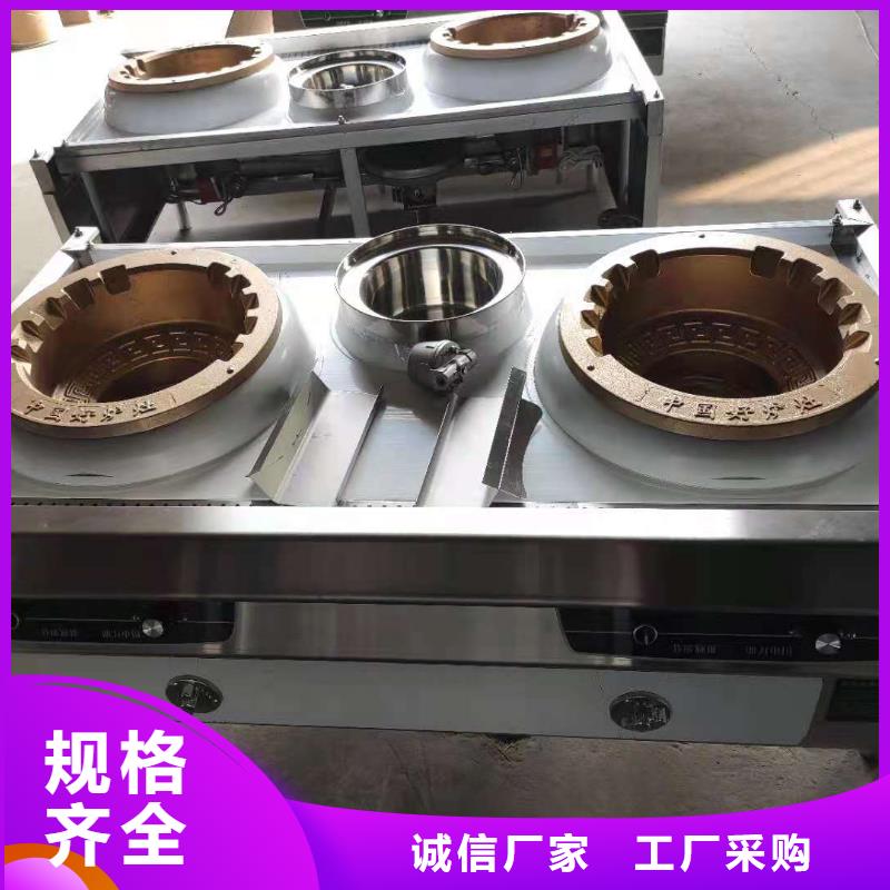 厨房植物燃料油无醇燃料优质材料厂家直销
