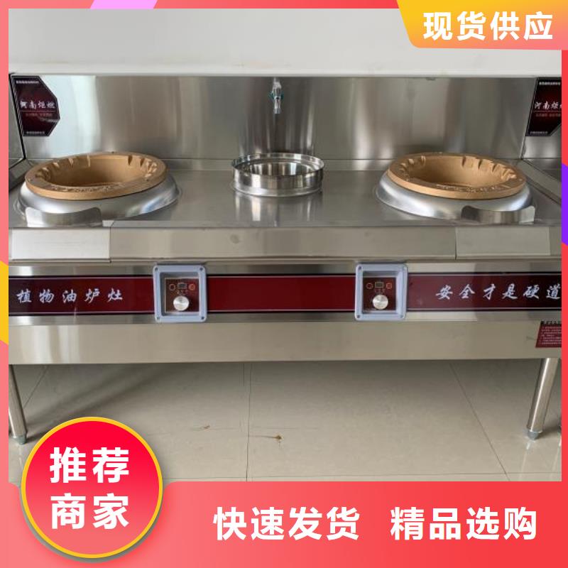 厨房植物燃料油_植物油燃料敢与同行比价格