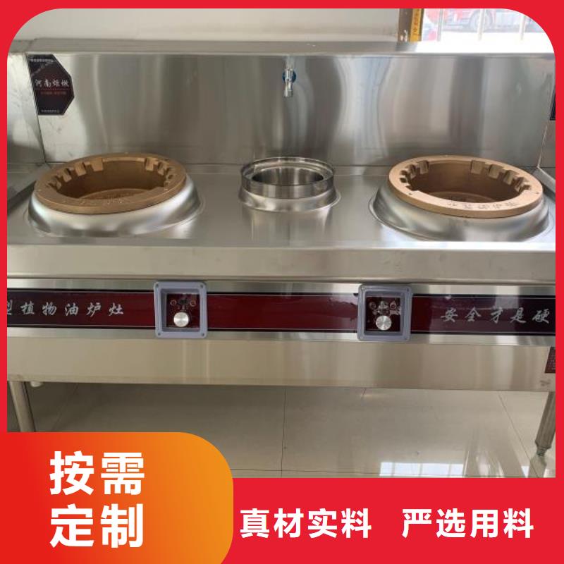厨房植物燃料油植物油燃料价格有优势