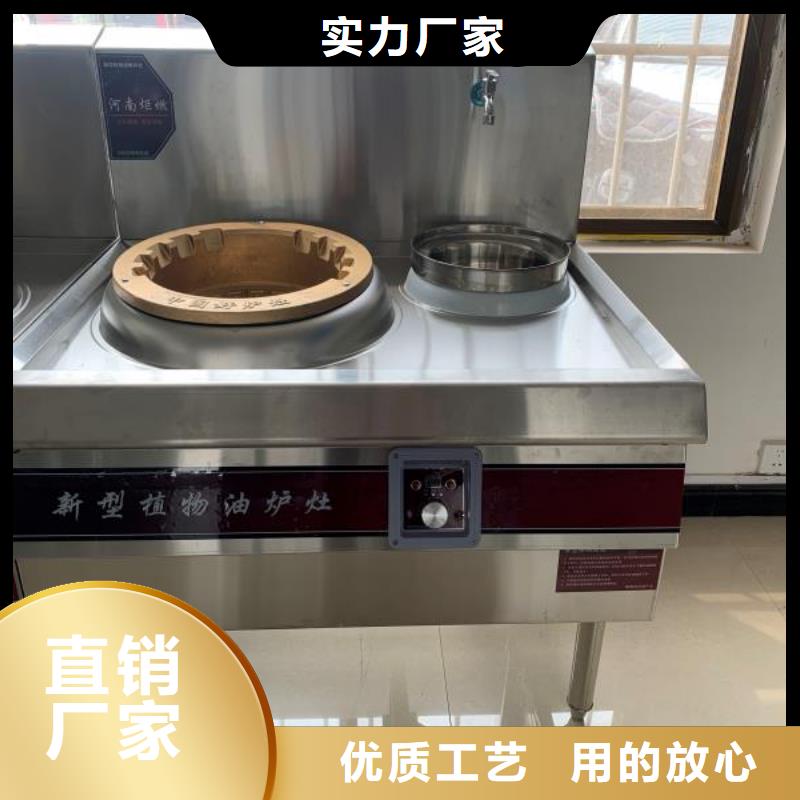 厨房植物燃料油植物油燃料厂家实力大