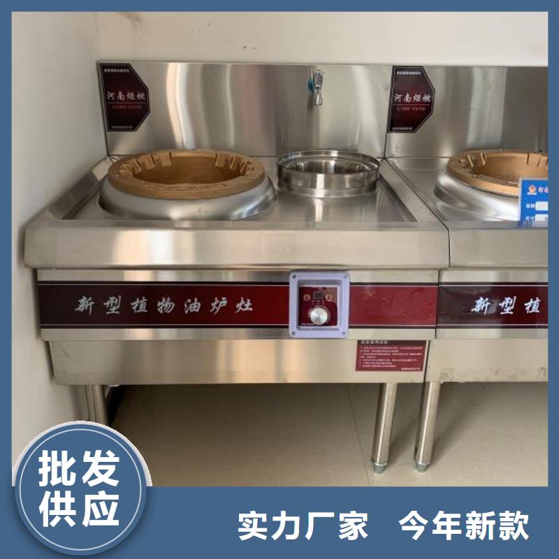 厨房植物燃料油-无醇燃料油配方就近发货